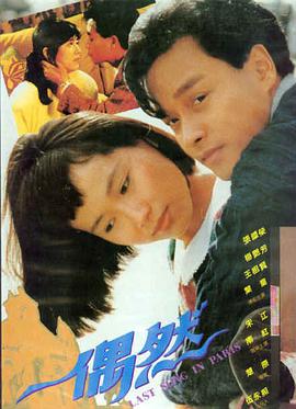 星辰归途-星辰电影