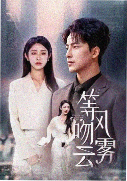 星辰法庭-星辰电视剧