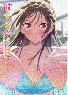 星辰机神-星辰动漫