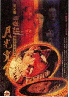 星辰歌会-星辰综艺
