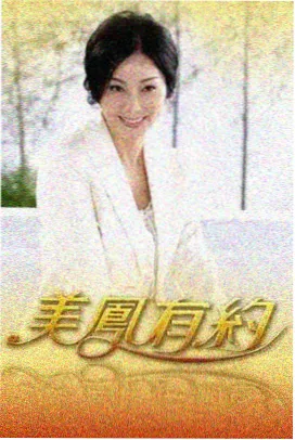 星辰运动会-星辰综艺